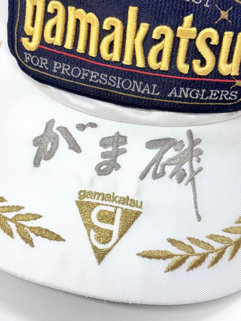 【希少】がま磯 gamakatsu フィッシング キャップ ホワイト 松田稔