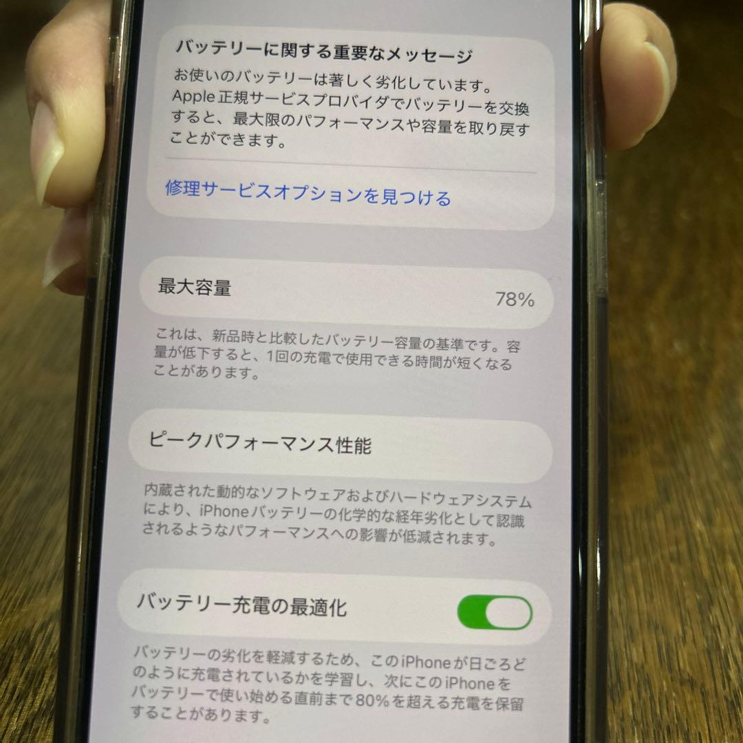 iPhone14pro 256G シルバー