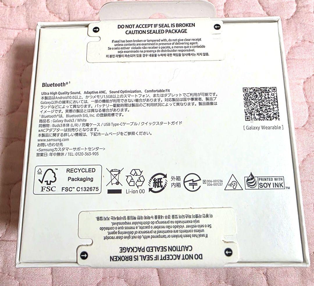 【新品未使用品】Galaxy Buds3／オープン型イヤホン／SAMSUNG