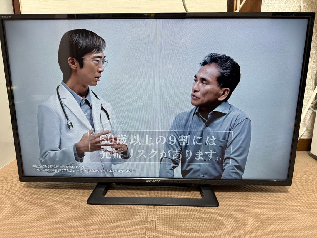 ソニーKJ-32W500E 32型2021年製⭕️ 地上 BS/CS、液晶テレビ