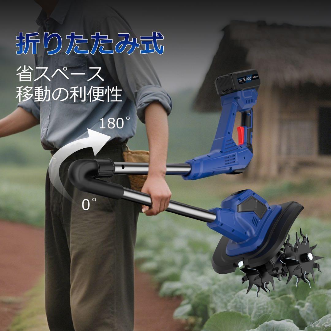 nanwei 電動耕運機バッテリー付き　耕運機