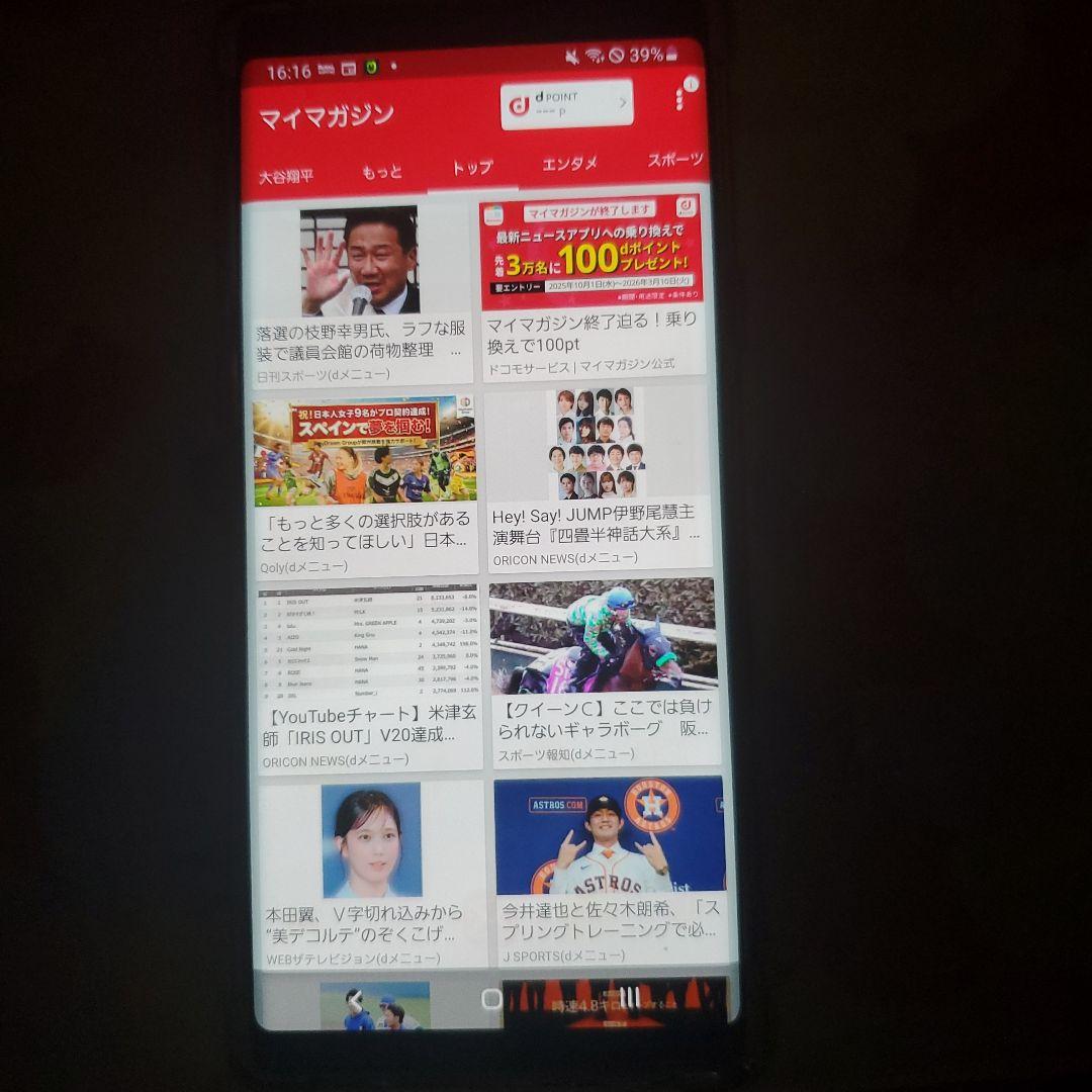 Samsung Galaxy Note 9 ブラック