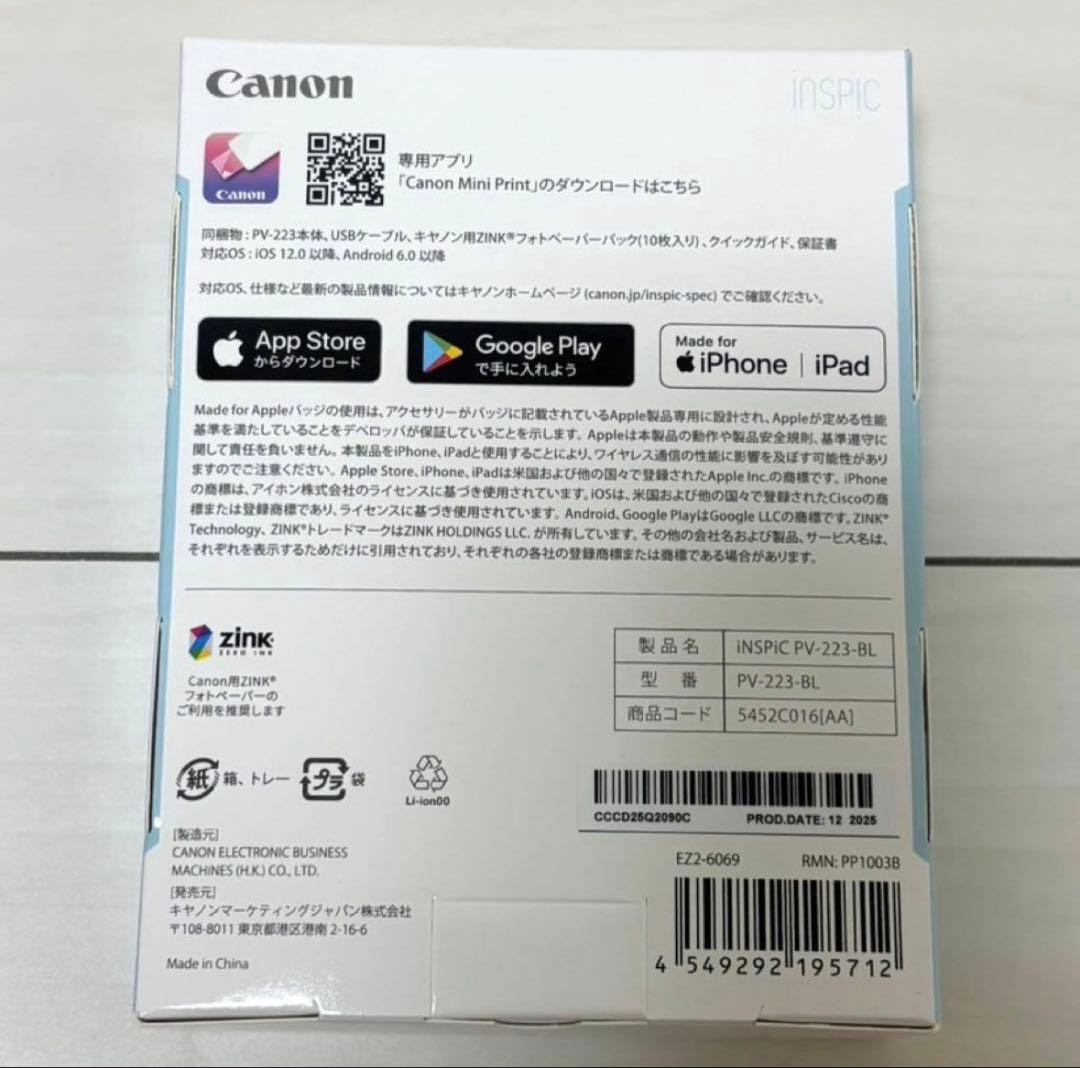 新品 Canon iNSPiC PV-223-BL ミニフォトプリンター ブルー