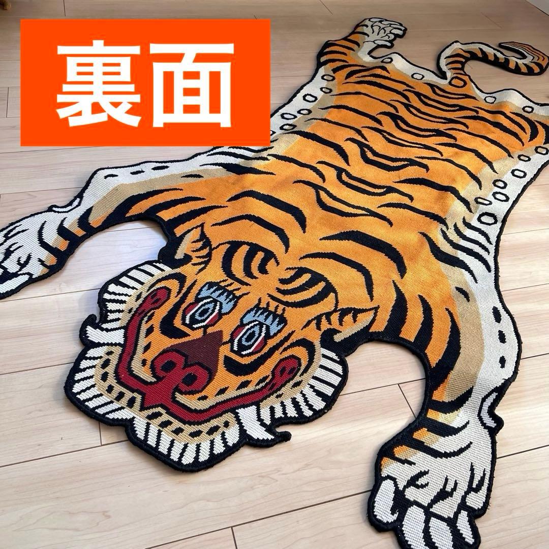 ビッグサイズ チベタンタイガーラグ約190cm×90cmシルク100%