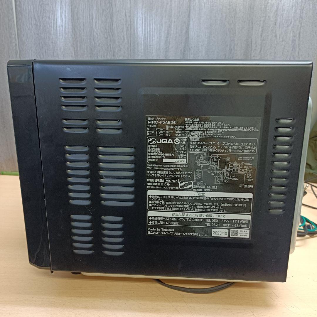 m100101fk オーブンレンジ 日立 2023年製 MRO-F5AE2 B