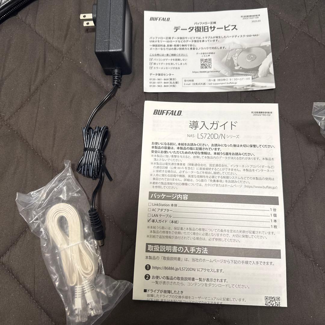 ルーター・ネットワーク機器 BUFFALO LinkStation LS720D02022N