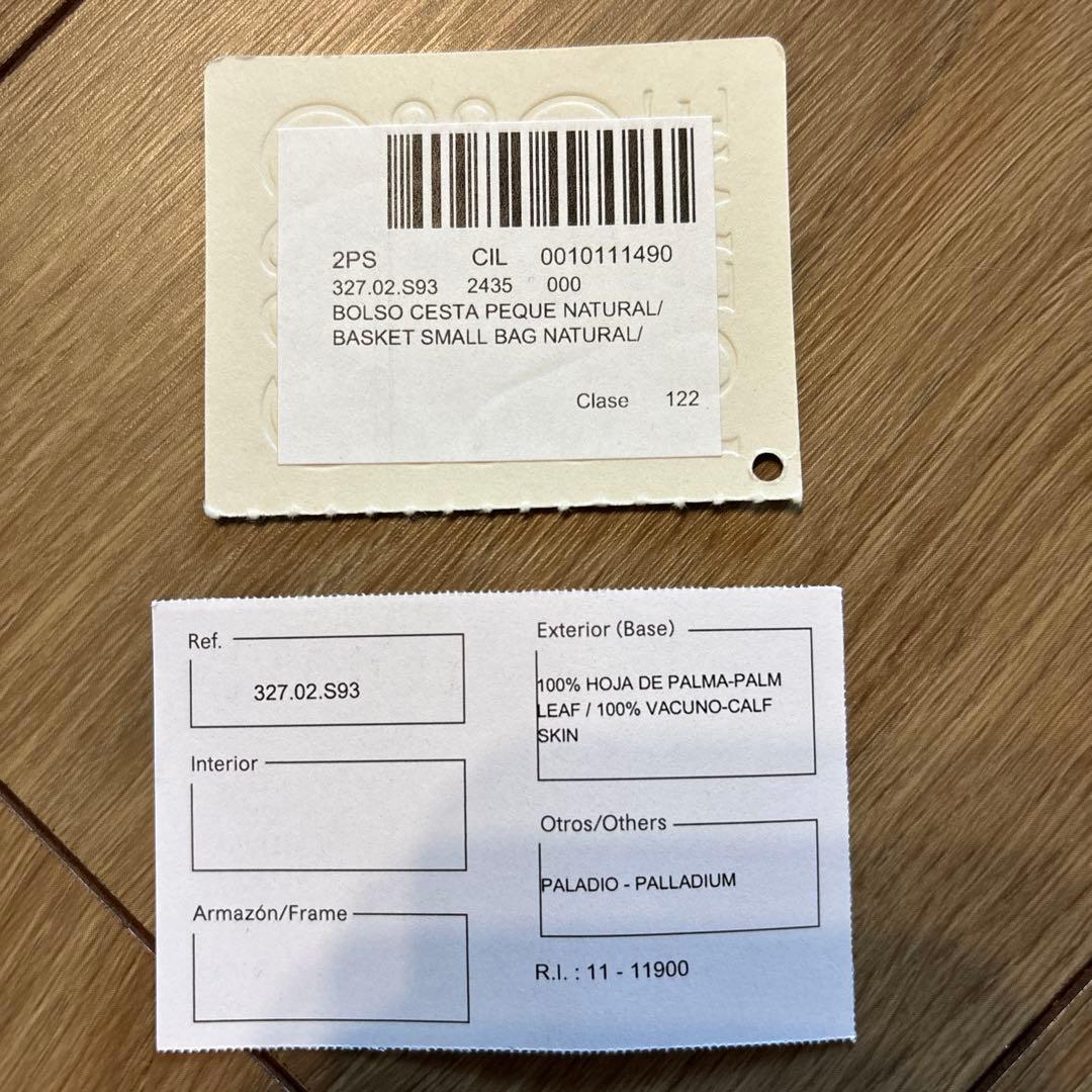 LOEWE かごバッグ ベージュ ブラウン