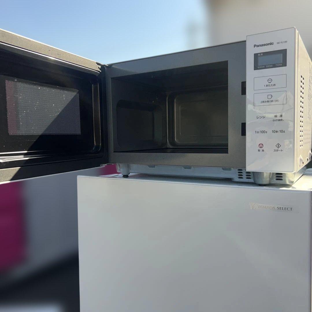 ⚪︎極上美品/中型/冷蔵庫/洗濯機/レンジ3点セット/YAMADA/パナソニック