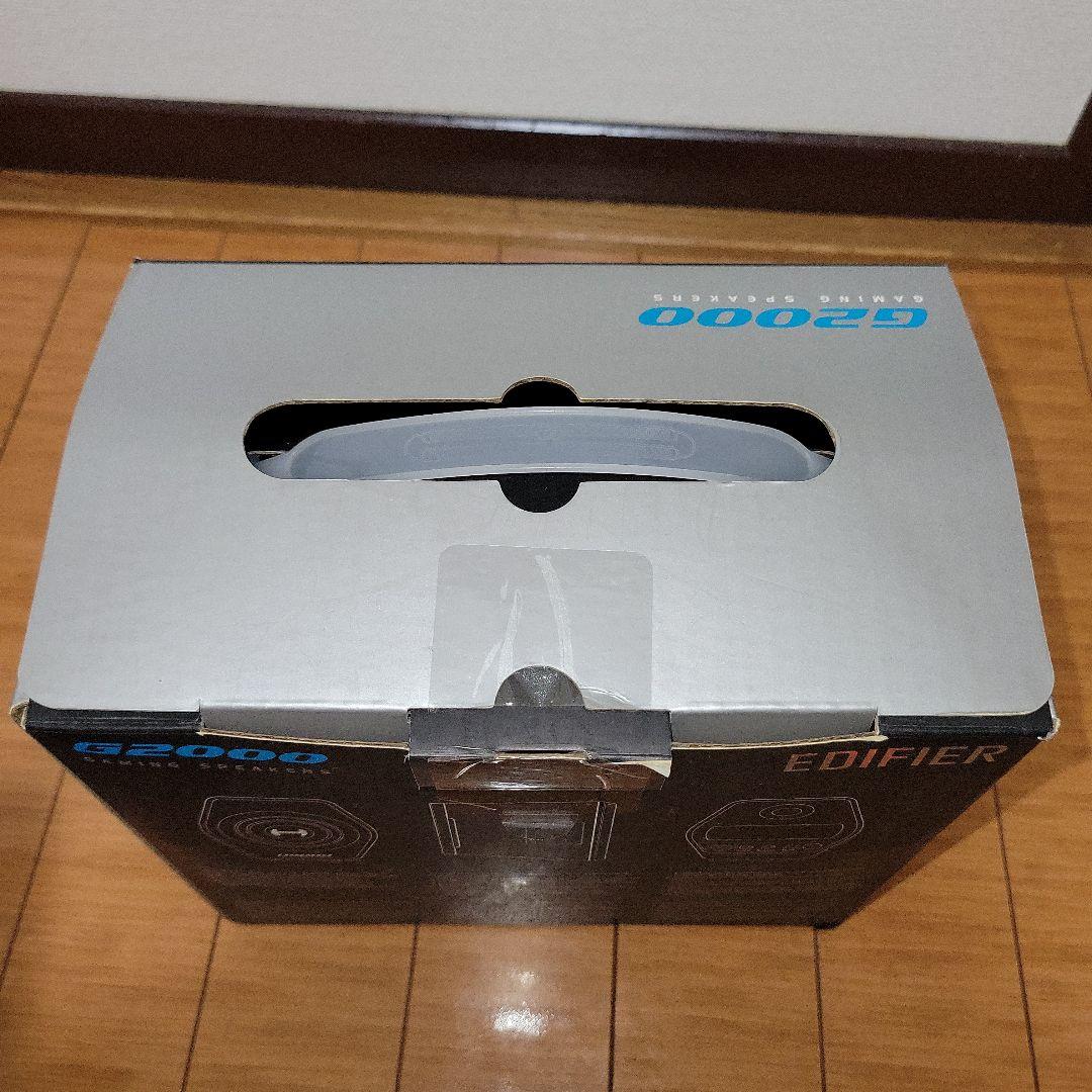 EDIFIER G2000 ゲーミングスピーカー