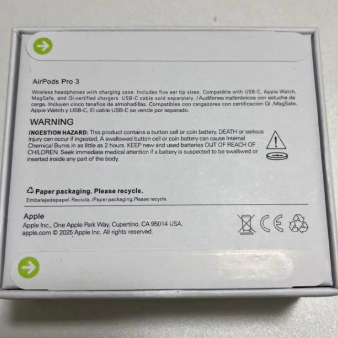 AirPods Pro3 新品未使用　納品書あり！Apple アップル　イヤホン