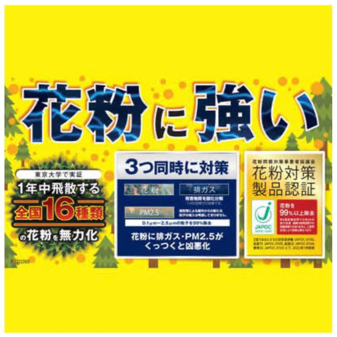 新品　ダイキン　Z型 空気清浄機　MC55ZBK