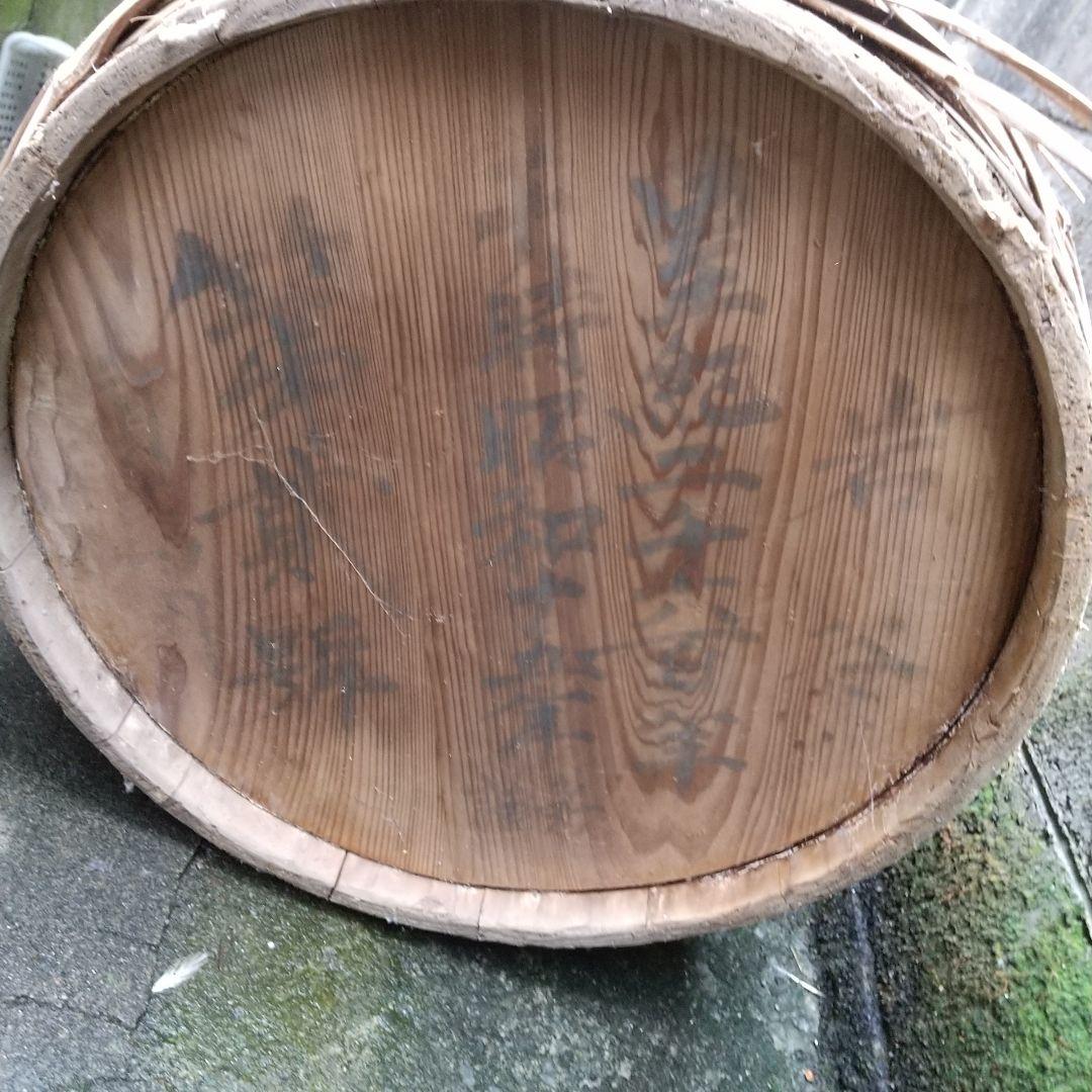 木製桶 昭和 酒蔵
