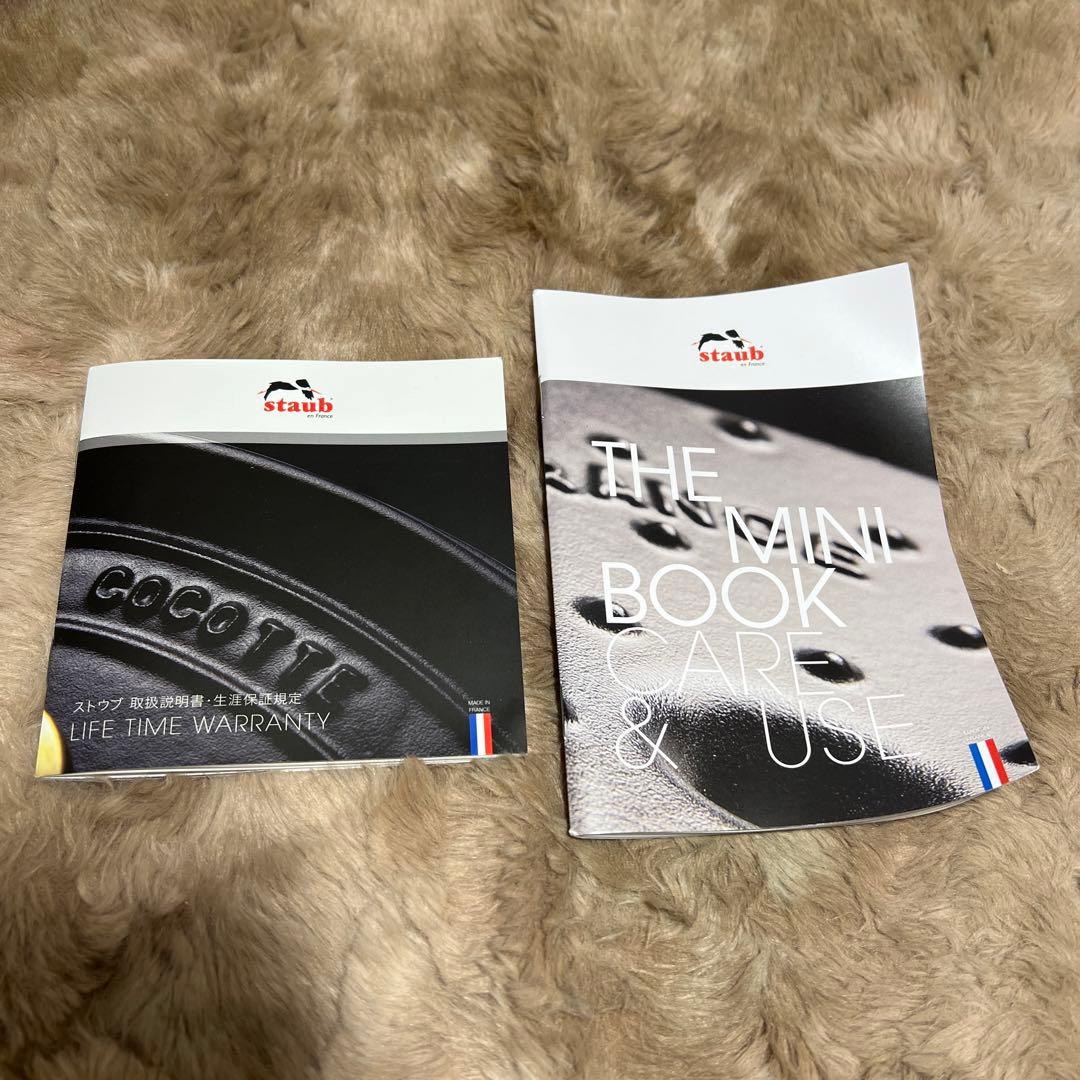 staubストウブ グランドココット ラウンド ブラック 20cm 鍋 IH対応