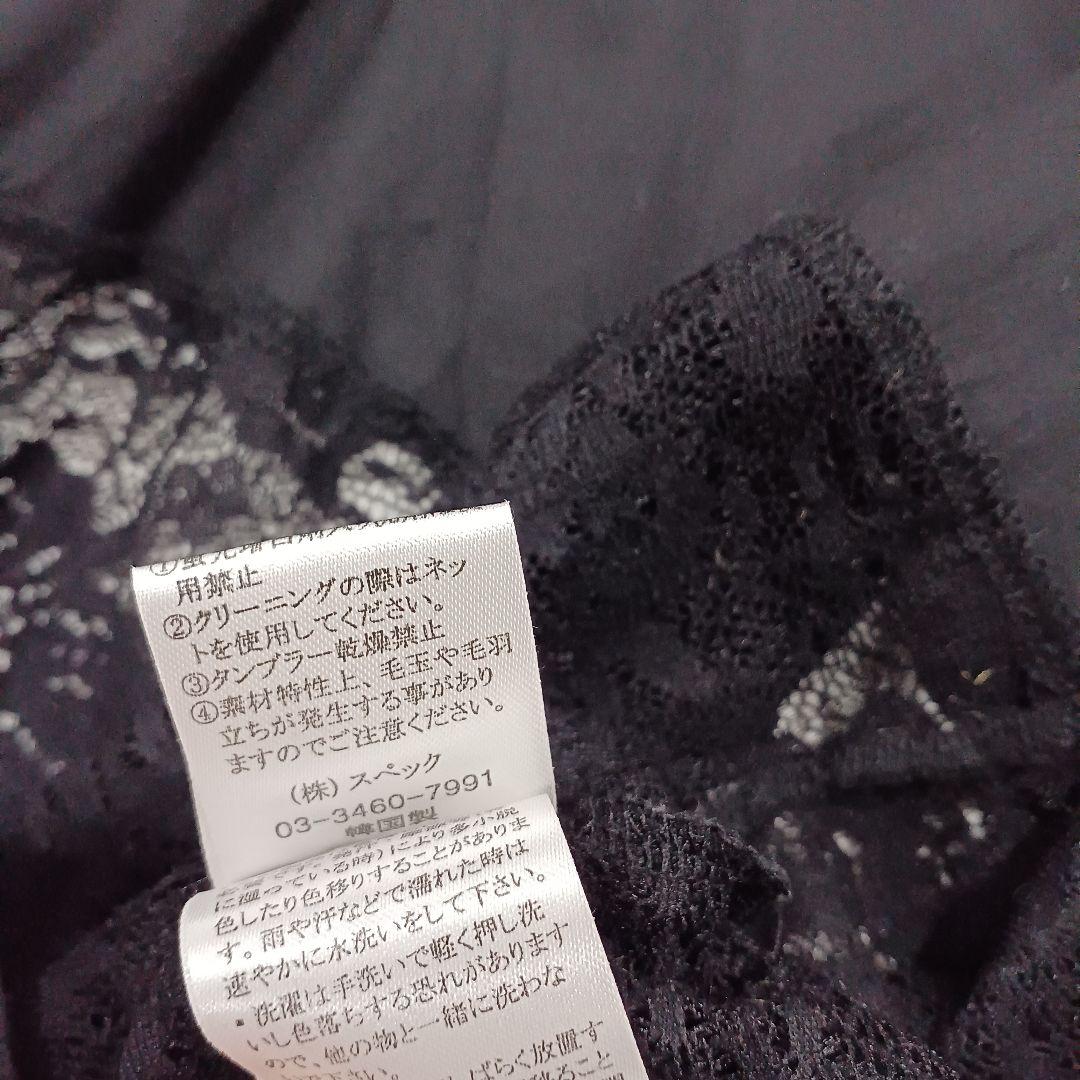 d.i.a. 金ボタン ハトメ 襟ワイヤー レース シャツ ジャケット y2k