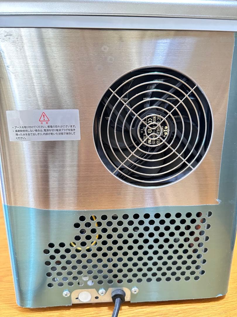 【中古品】KOM 製氷機 RM-100H 180W