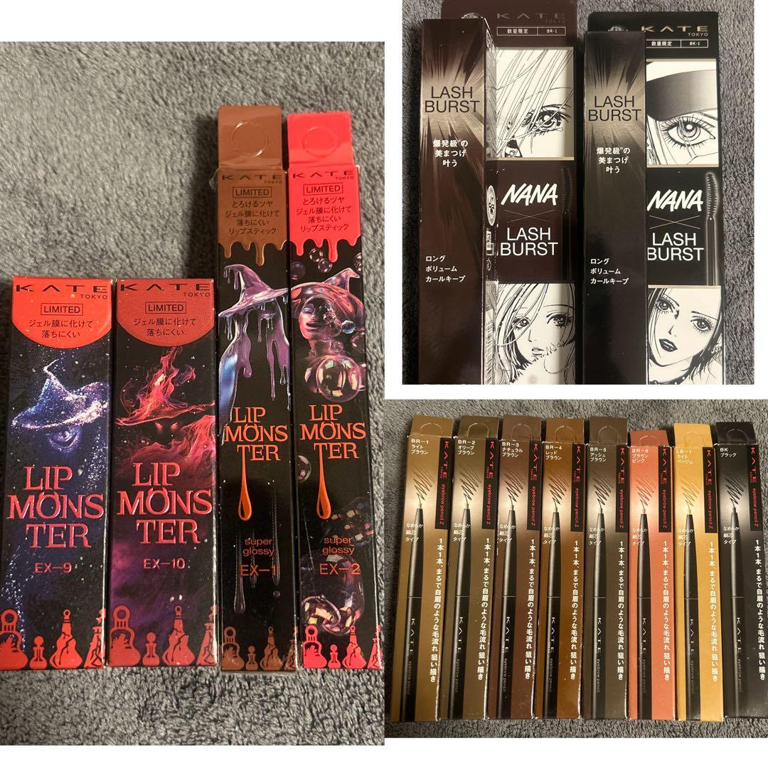 【1日間だけ記載】ケイト　まとめ売り　計65点