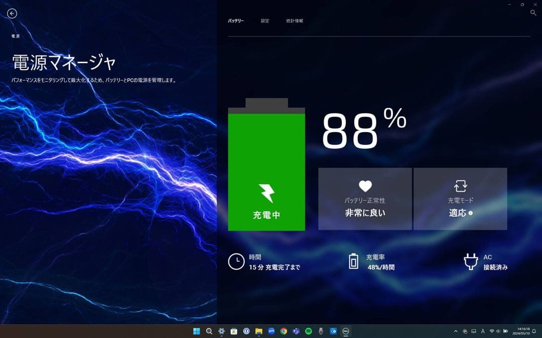 Windowsノート本体 Dell Inspiron 14 2-in-1 (7420) 32GB