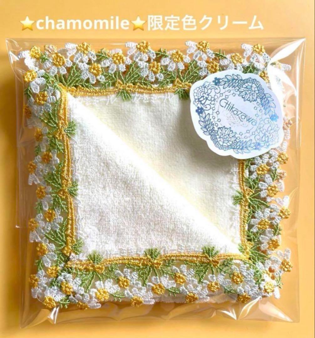 hot様 リクエスト 5点 まとめ商品