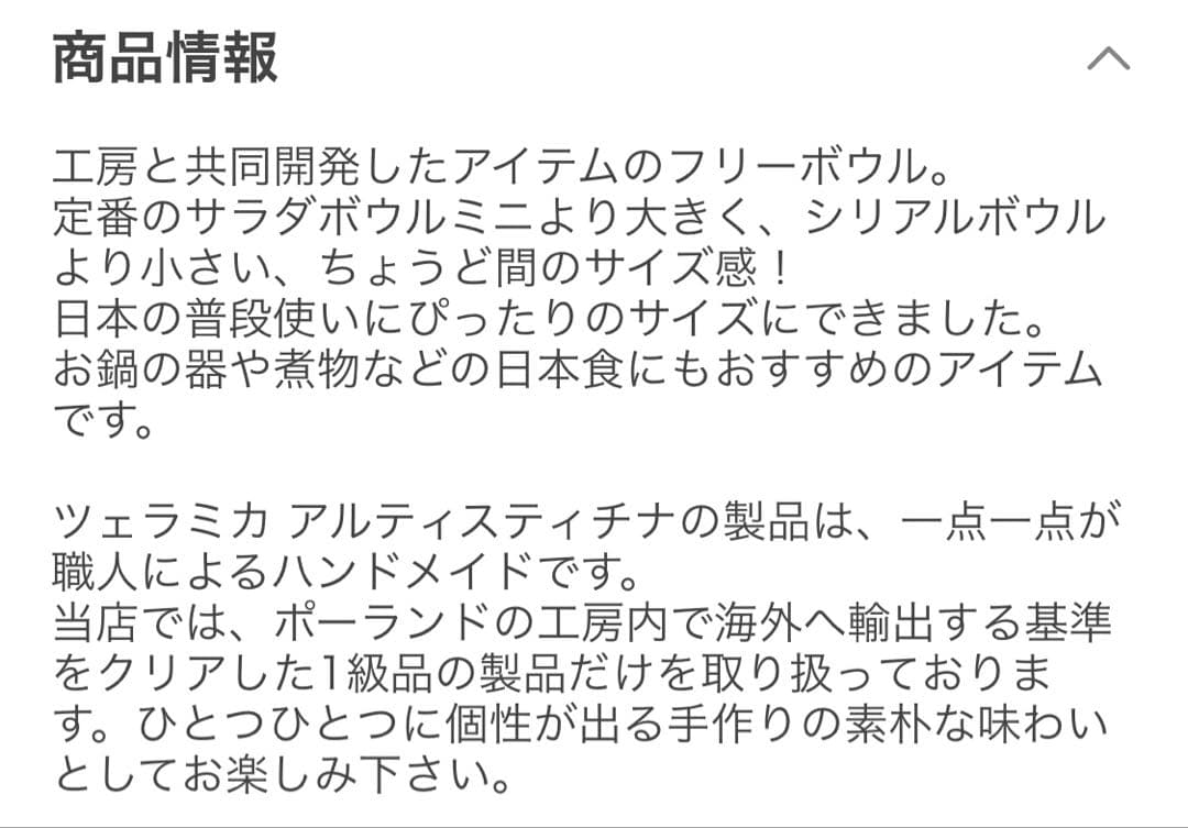 ツェラミカ フリーボウル ２点セット フルーツ柄 ポーリッシュポタリー 新品☻
