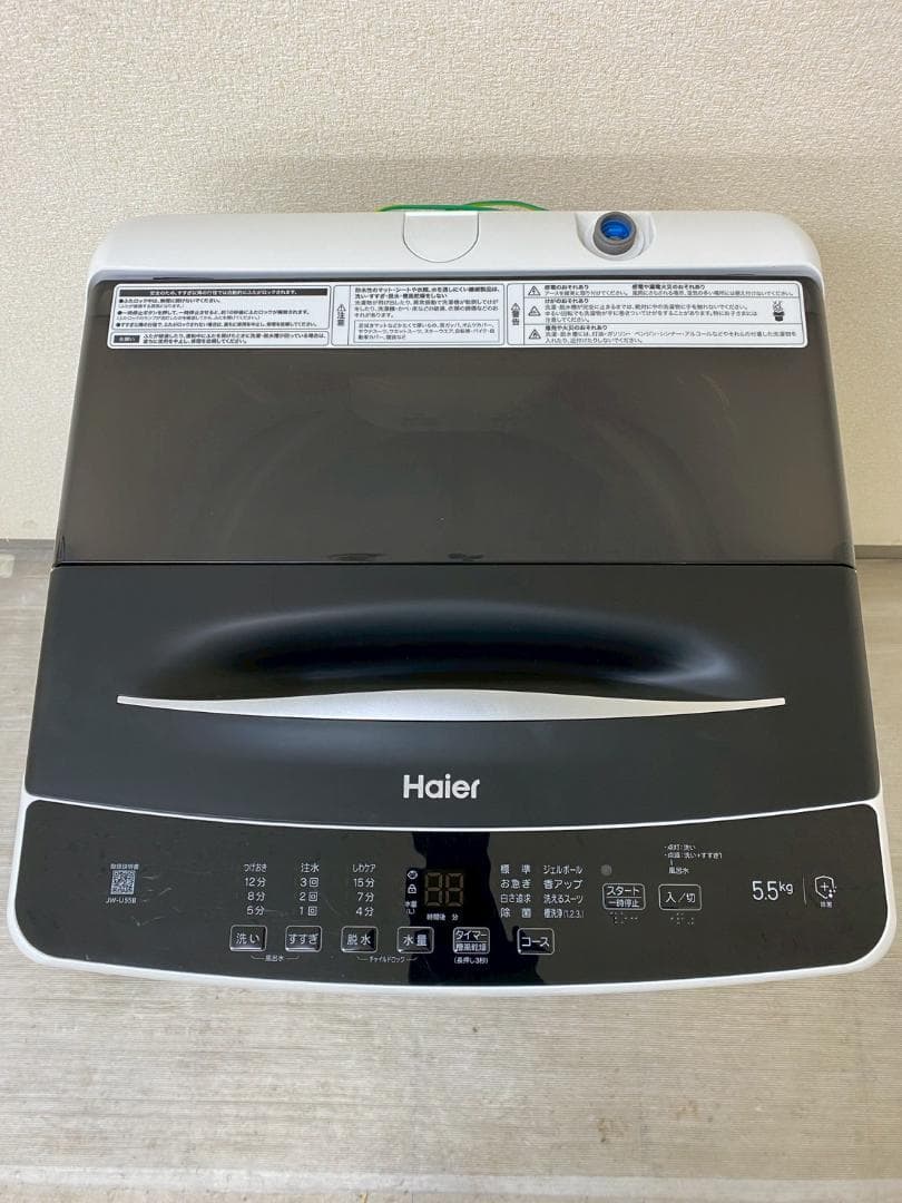 冷蔵庫 洗濯機 家電セット 一人暮らし 東京 神奈川 千葉 埼玉 F12d