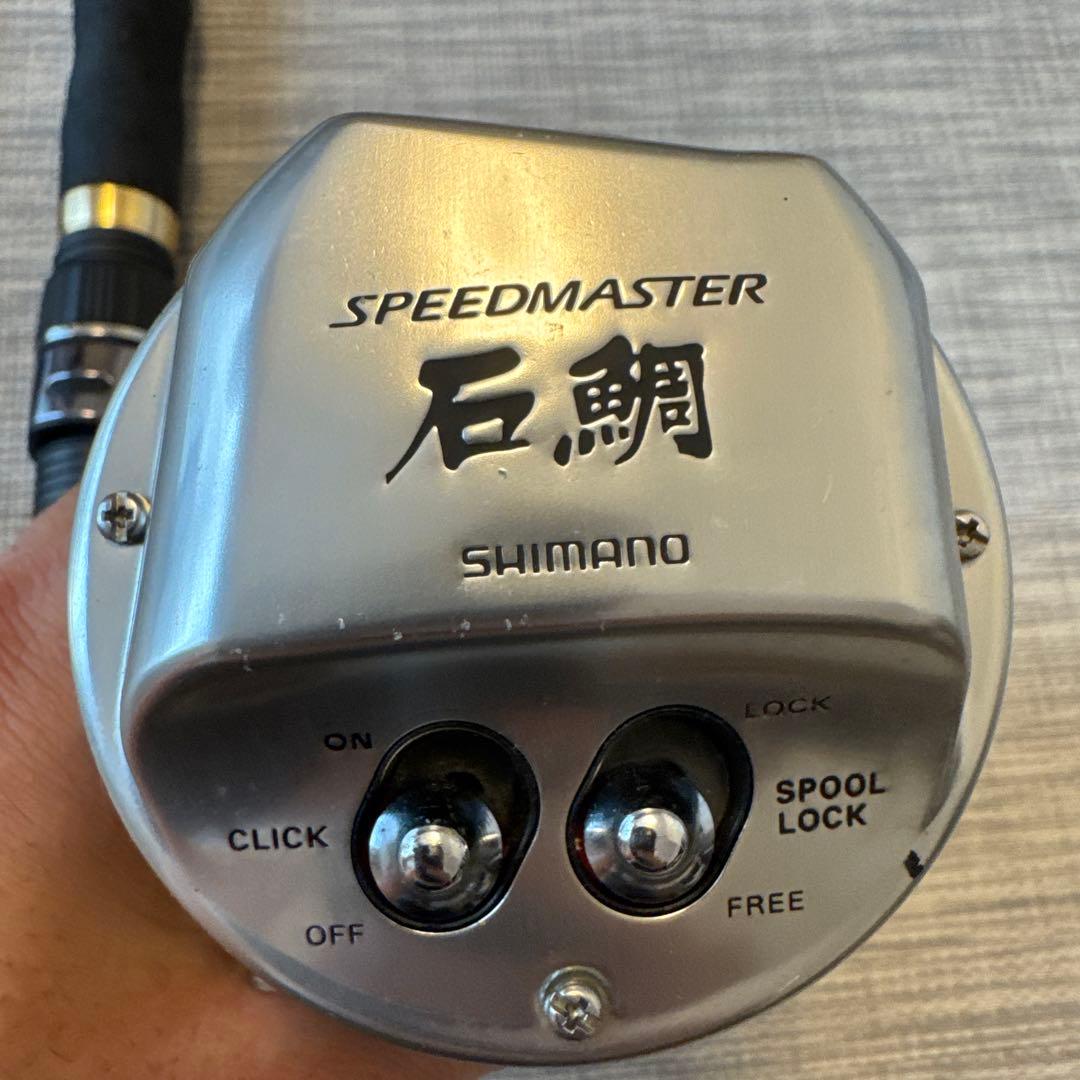 和*達様 がまかつレギスiiくわせ520 石鯛竿4ピース 石鯛用リール付き