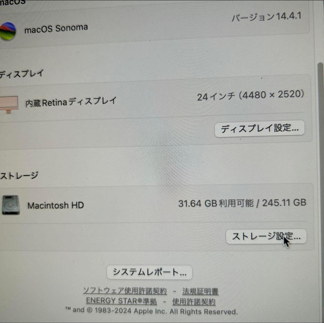 Apple iMac 2021 ー ピンク