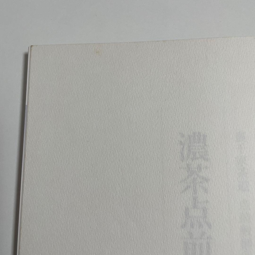 長板灯 裏千家茶道点前教則 1.2.3.9.10.11.17.18.23