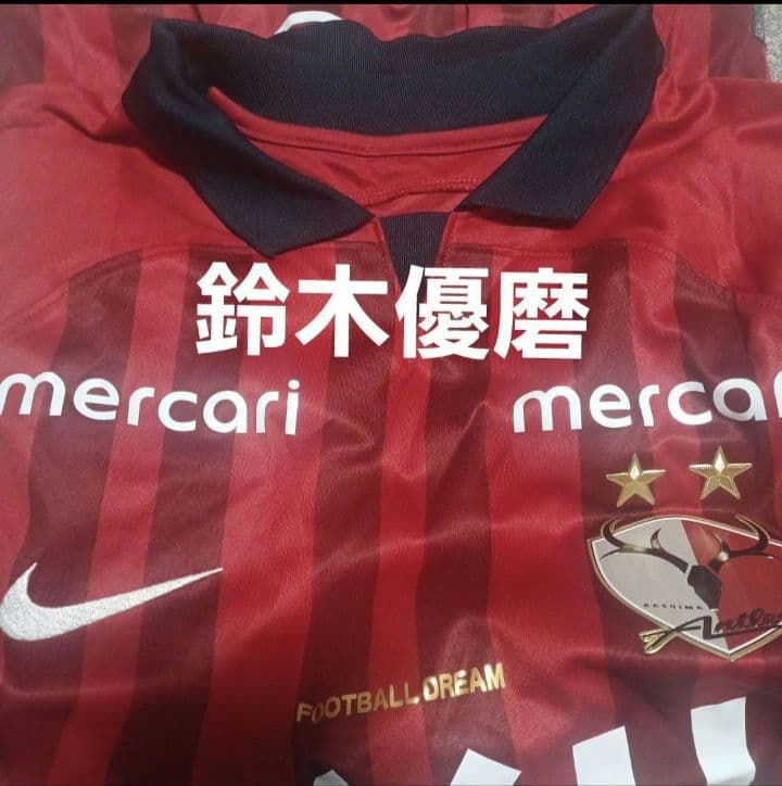 鹿島アントラーズ 鈴木優磨 ユニフォーム XXL