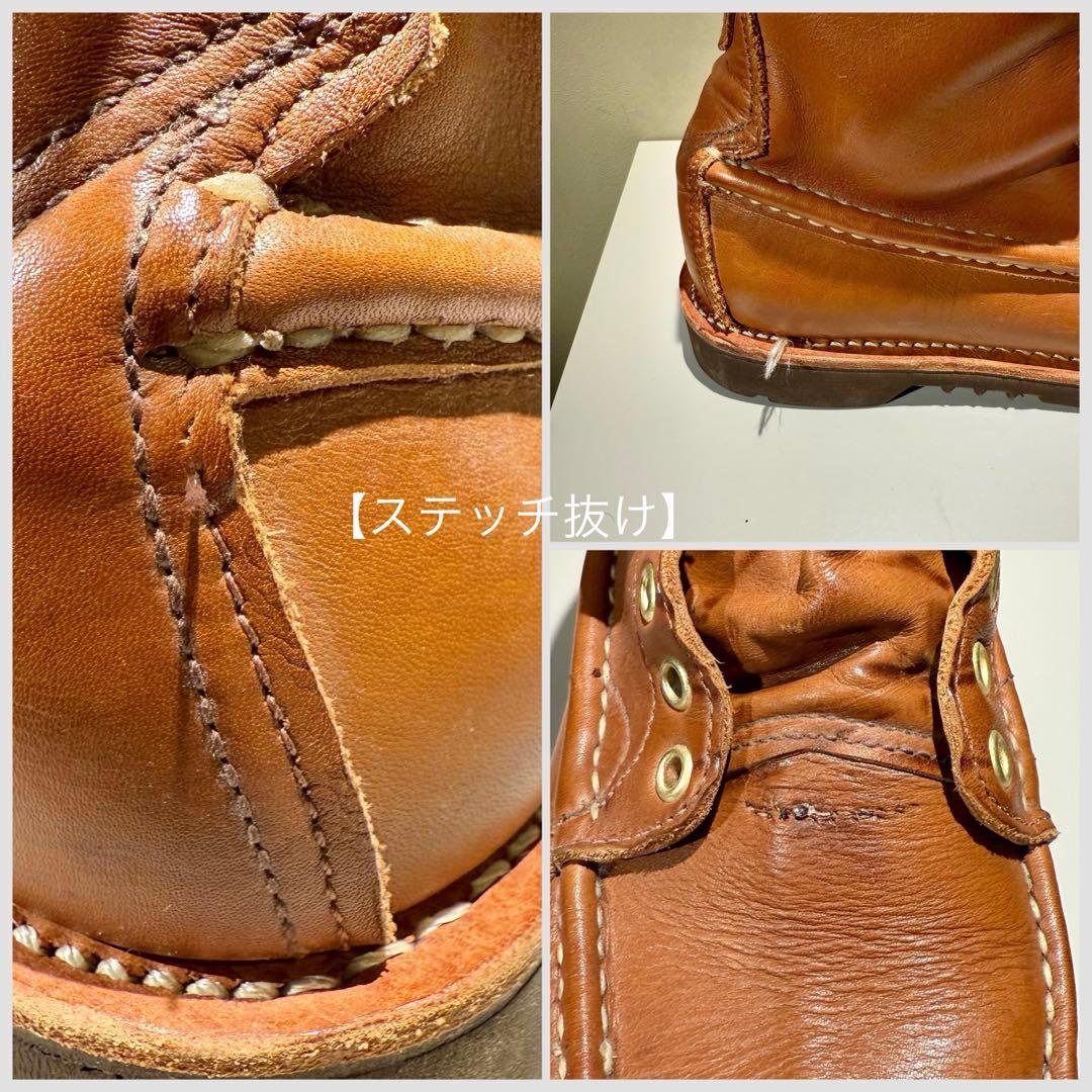 Russell Moccasin ラッセルモカシン インペリアル 7D