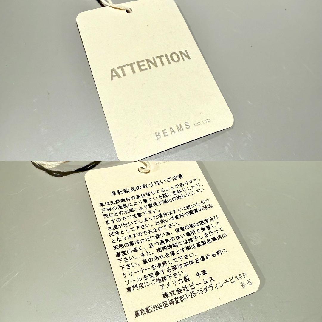 Russell Moccasin ラッセルモカシン インペリアル 7D