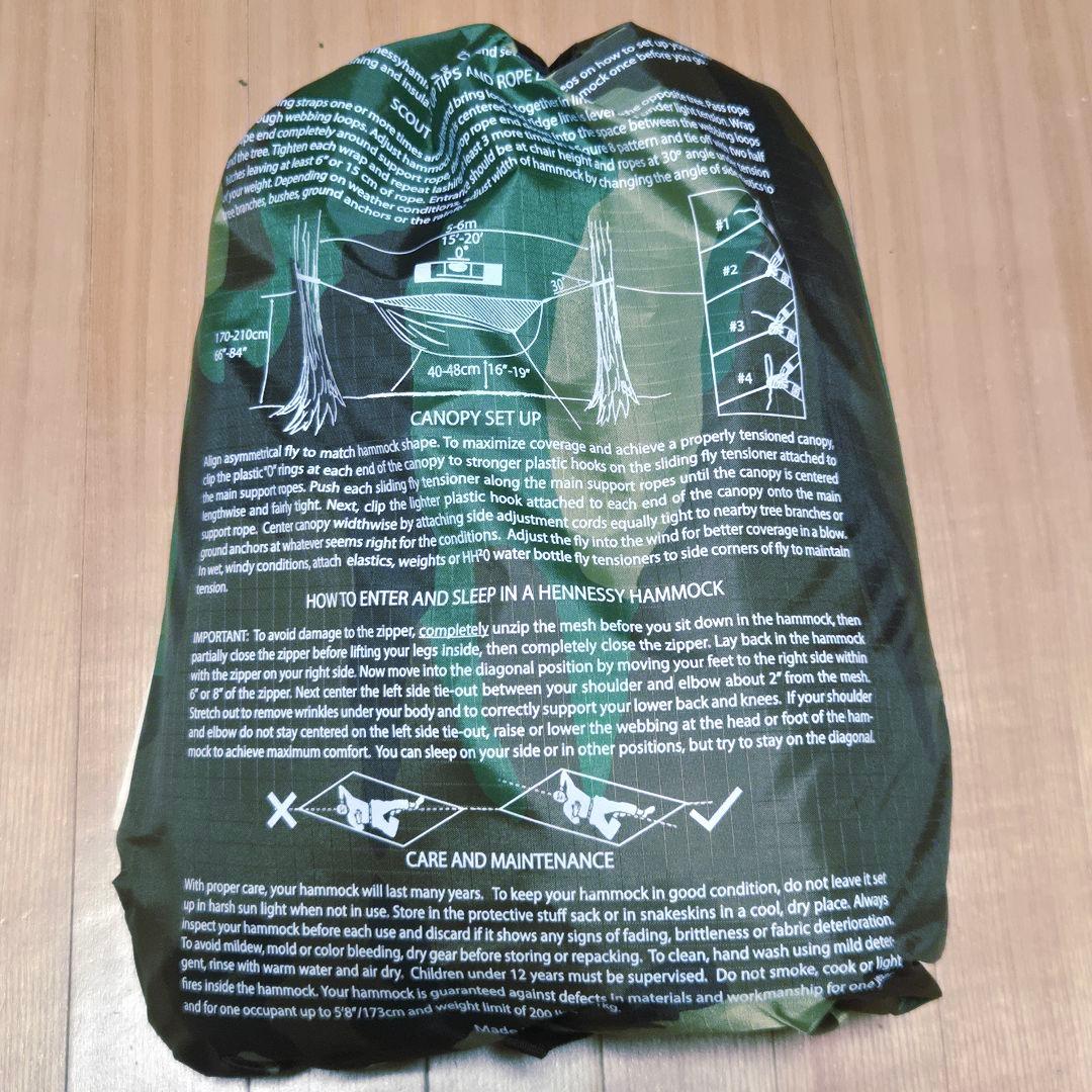 HENNESSY HAMMOCK / Scout ZIP ★スネークスキン付★