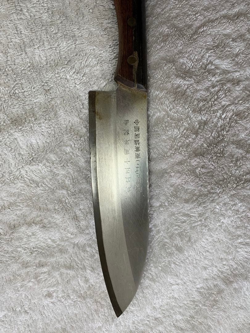 堺章正 柳刃包丁 和包丁 本焼風 刺身包丁 料理包丁 刻印あり 中古 現状品