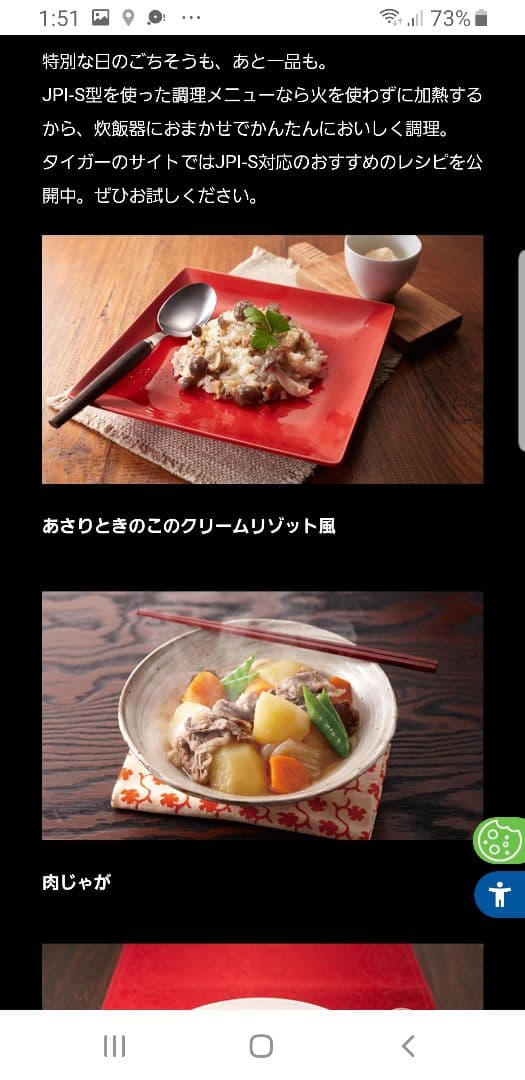 ☆2021年製☆タイガー圧力IH炊飯器 ☆ご泡火炊き☆遠赤9層土鍋かまどコート釜