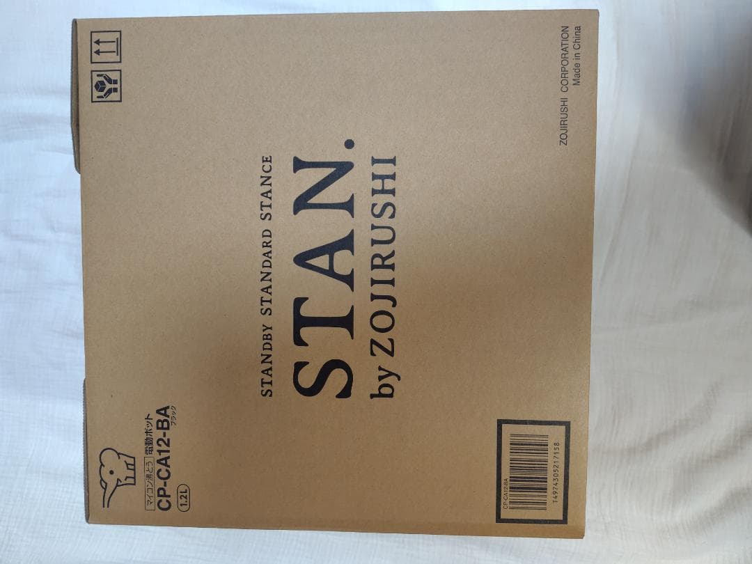 ZOJIRUSHI STAN 電気ポット CP-CA12-BA