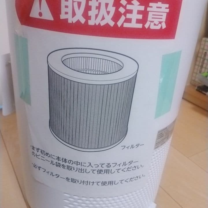 ドウシシャ Pieria APU-101H　空気清浄機