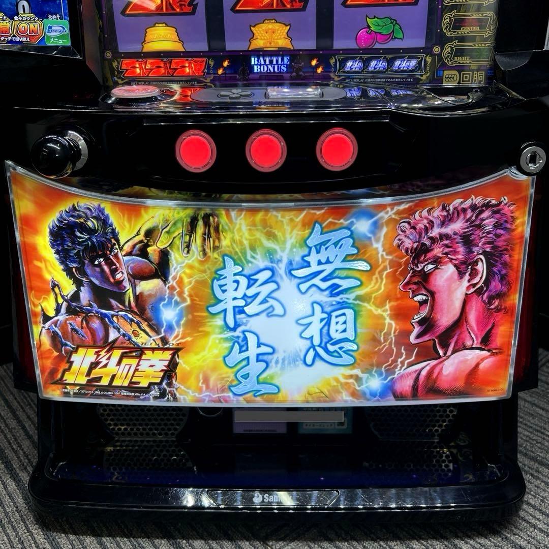 スマスロ「北斗の拳 」無想転生パネル　送料無料　パチスロ実機