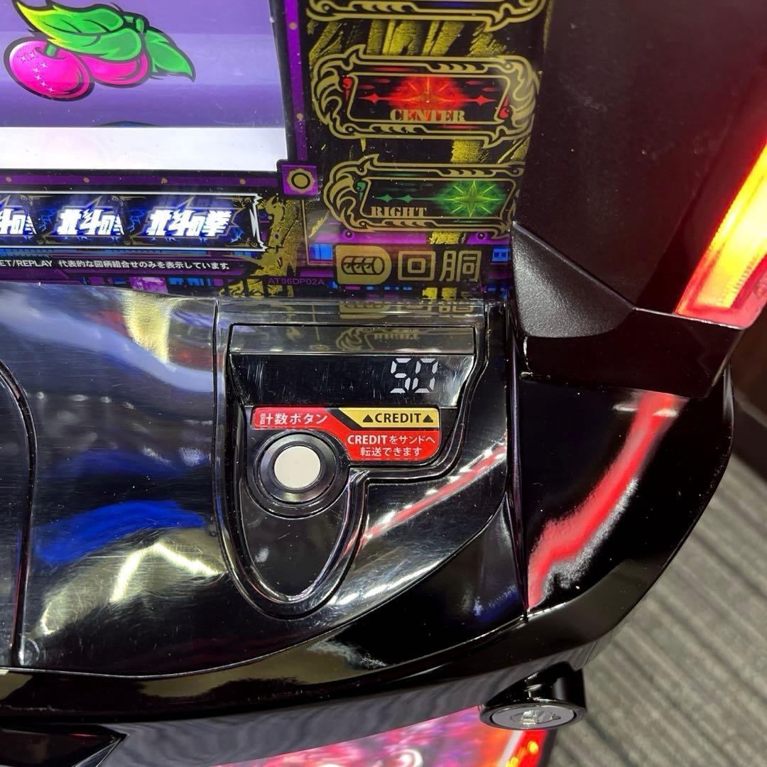 スマスロ「北斗の拳 」無想転生パネル　送料無料　パチスロ実機