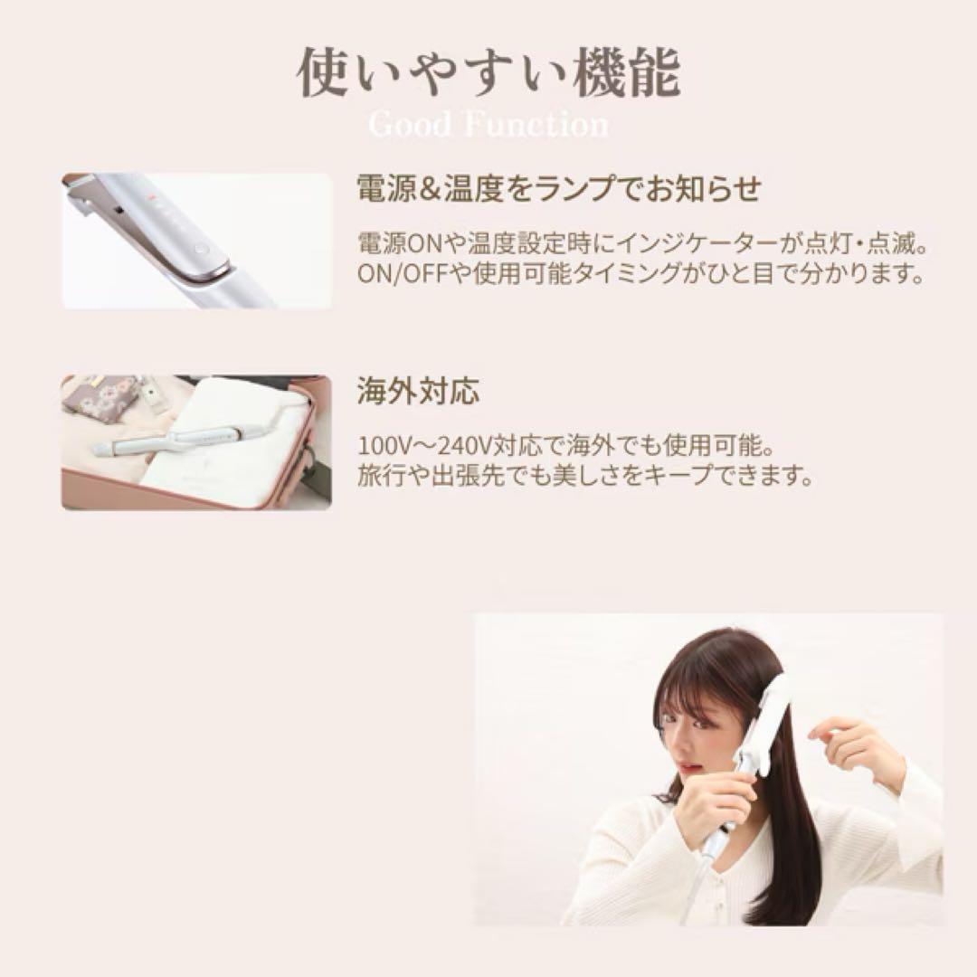 KINUJO 2WAYアイロン ストレート・カール両用