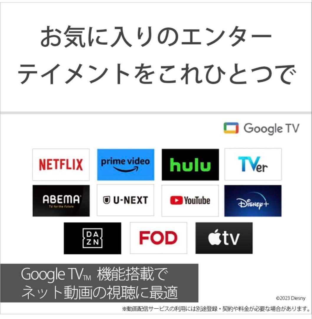 【週末限定値下げ中】SONY ブラビア 4K液晶テレビKJ-65X80K