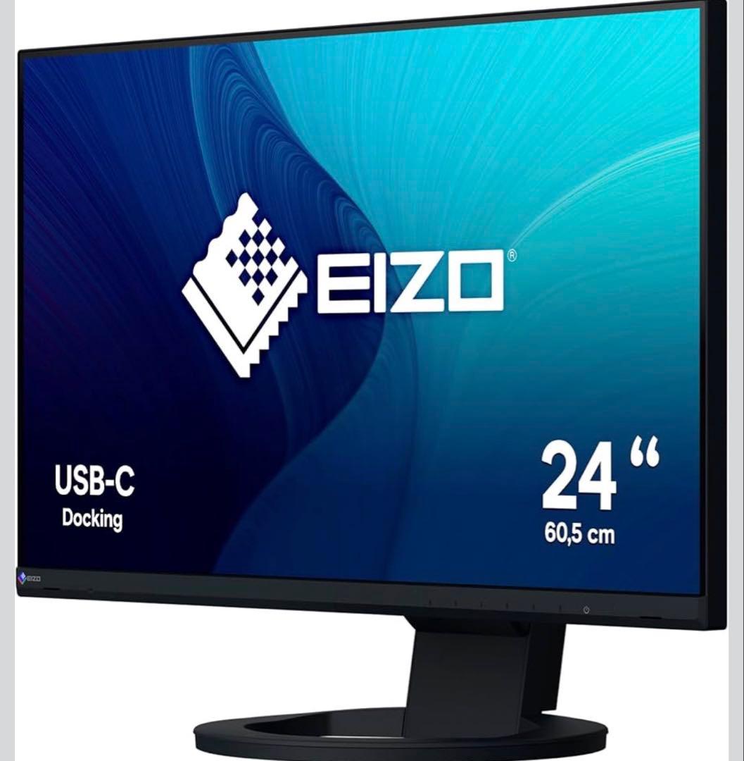 【送料込】EIZO EV2480-BK 24型 USB-C対応 美品