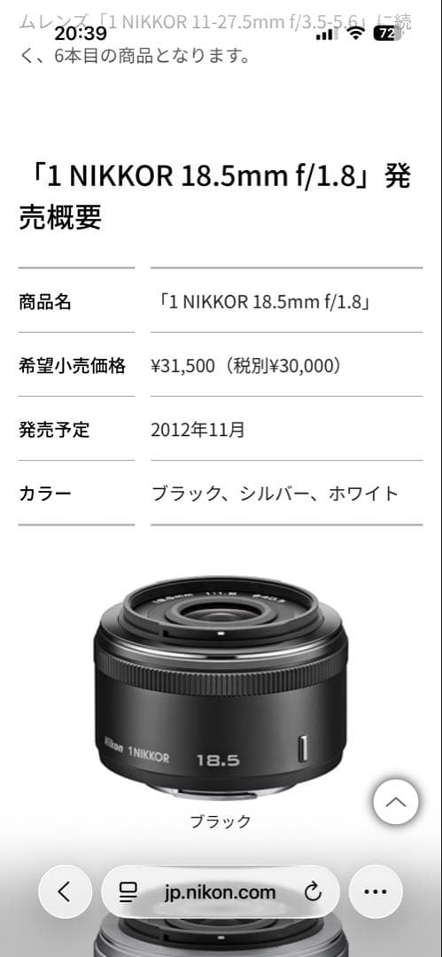 NIKON 1 J5 デジタルカメラ（レンズ等付属）