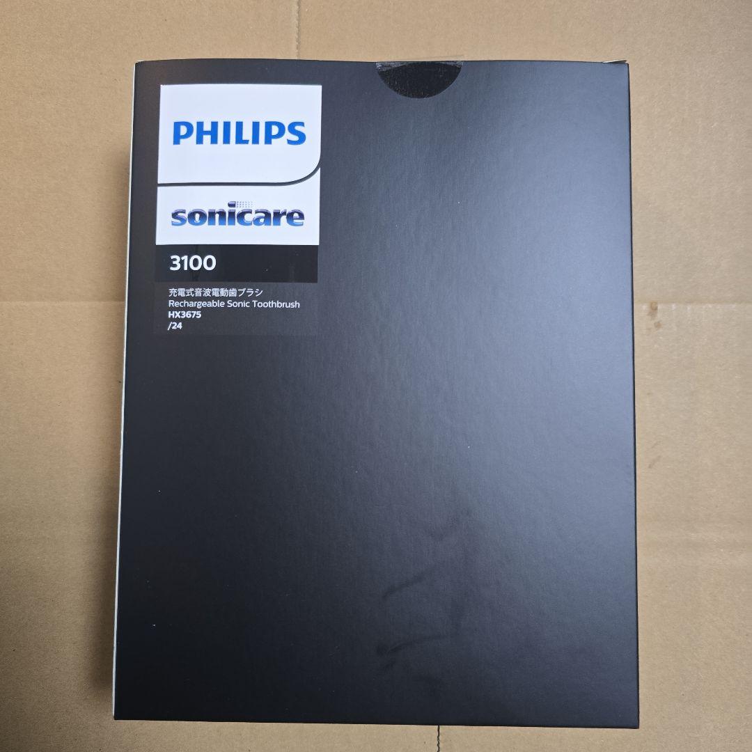 フィリップス 電動歯ブラシ■新品●未開封