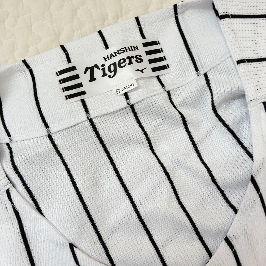 未使用　阪神タイガース　ユニフォーム　無地