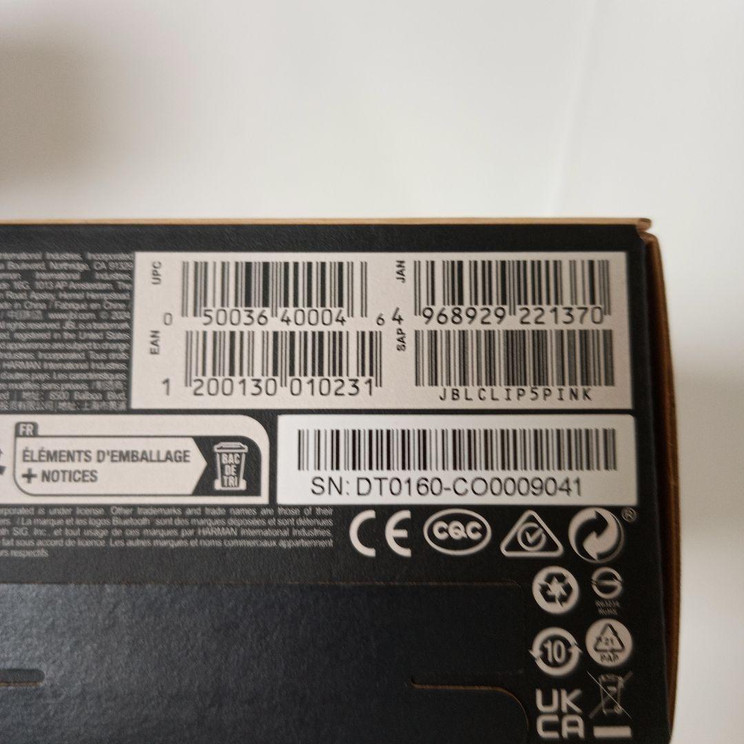 JBL CLIP5 スウォッシュピンク ワイヤレススピーカー 二台組