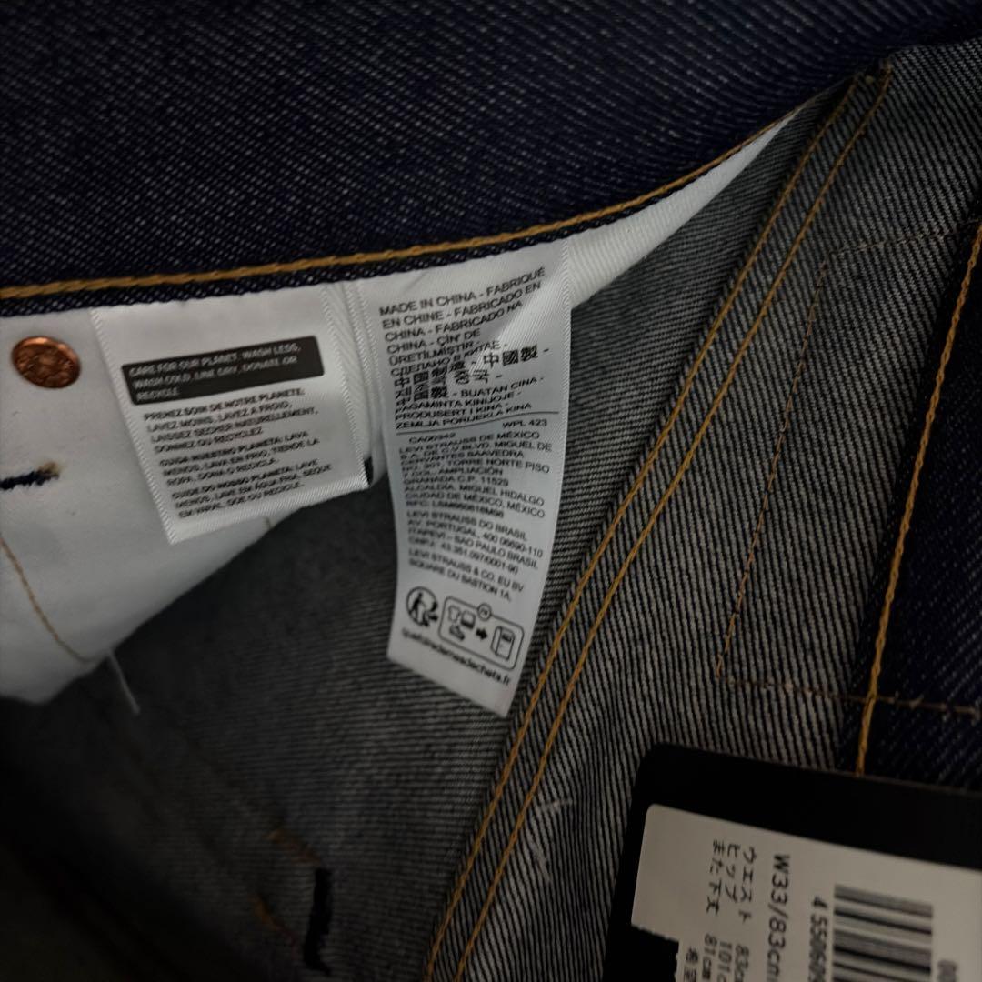 Levi's リーバイス 501 ストレート 赤耳 リジットW33