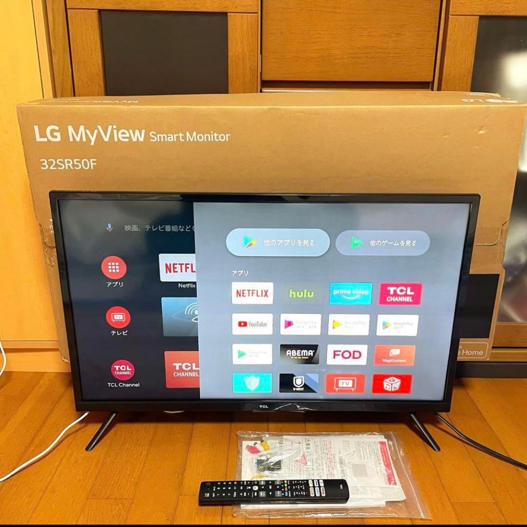 液晶テレビ 32型 TCL 32インチ YouTube Netflix Wifi