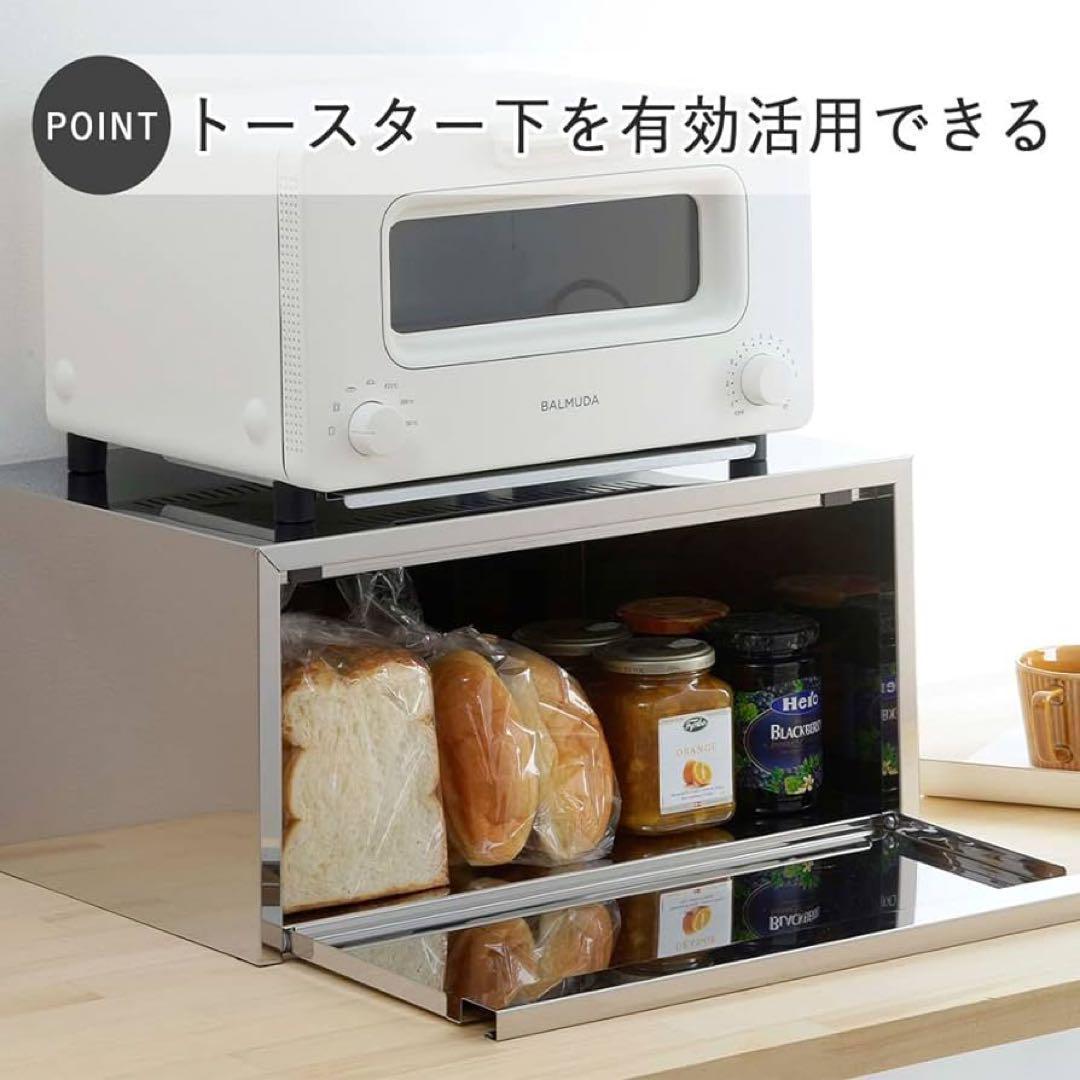 E-36351 白いトースターラック　奥行32　箱未開封品