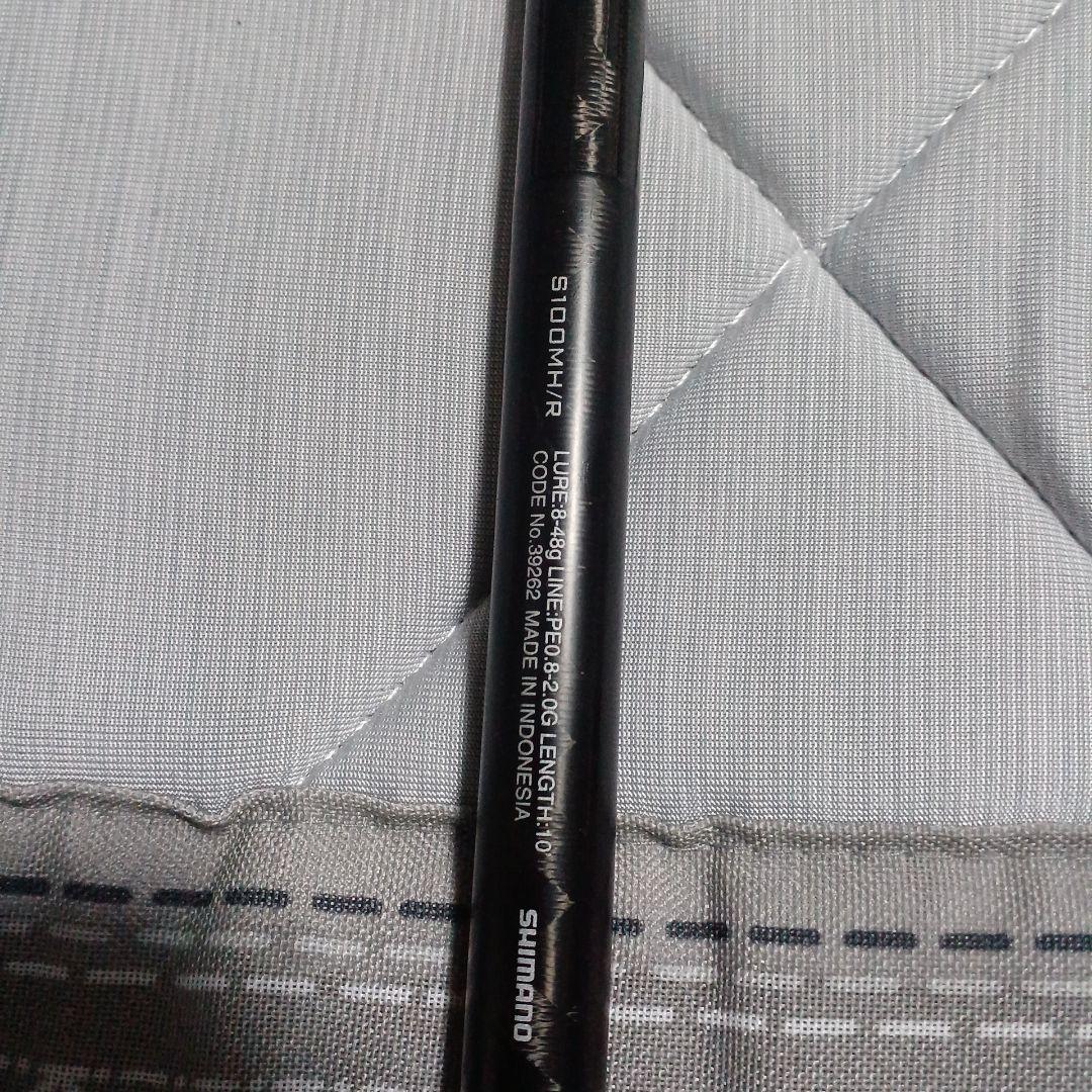 しゅん　シマノ ワイルドコンタクト 100MH