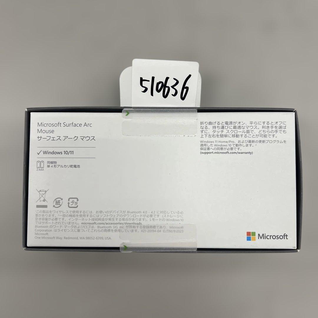 510636 マイクロソフト Surface アーク マウス ブラック未開封