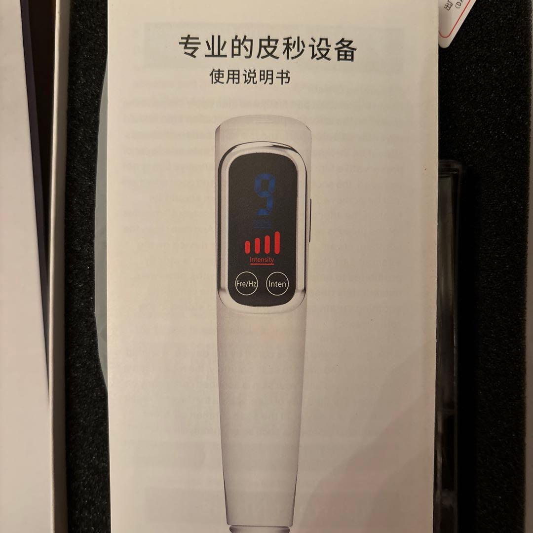 PICOSECOND DEVICE ピコ美顔器ブルーライト